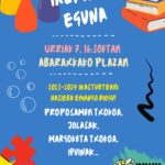 URRIAK 7, IREKIERA EGUNA